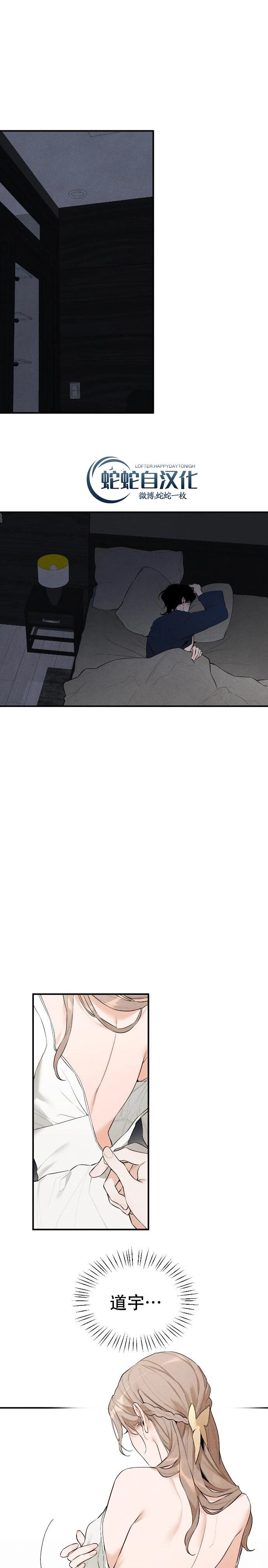 第1话0
