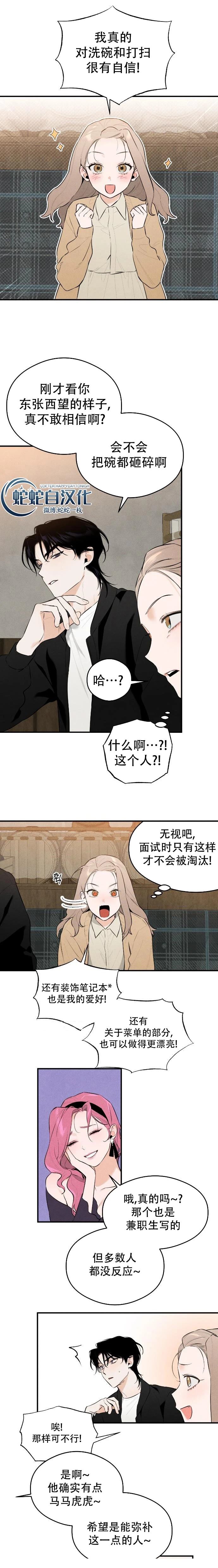 第1话28