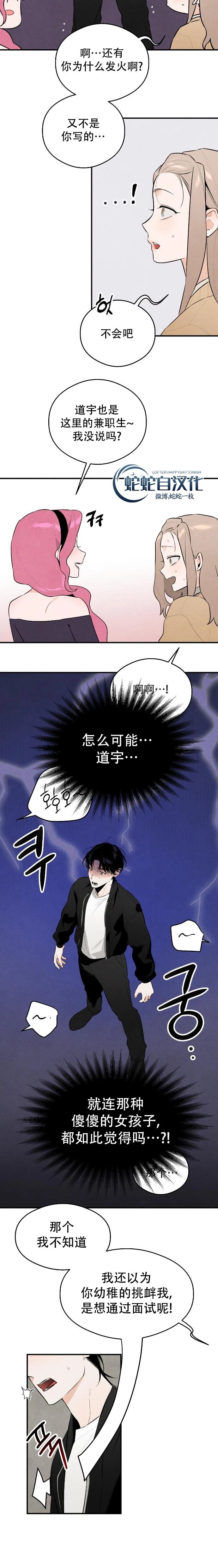 第1话32