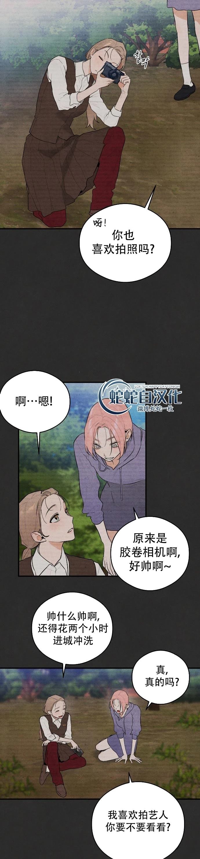 第1话15