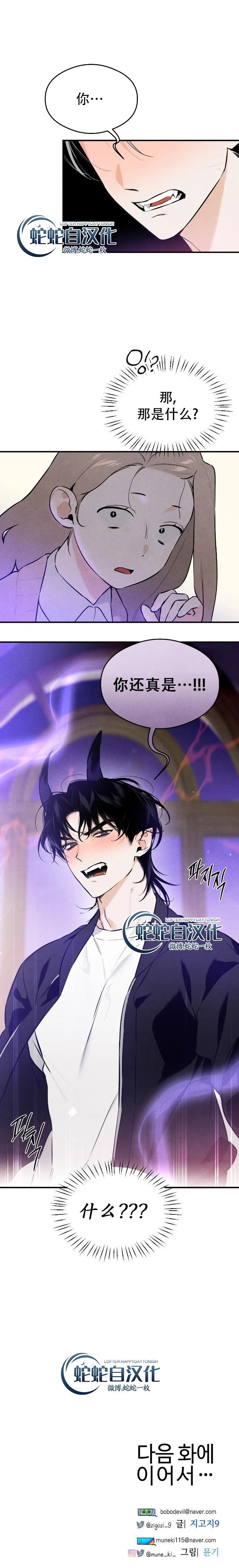 第1话33