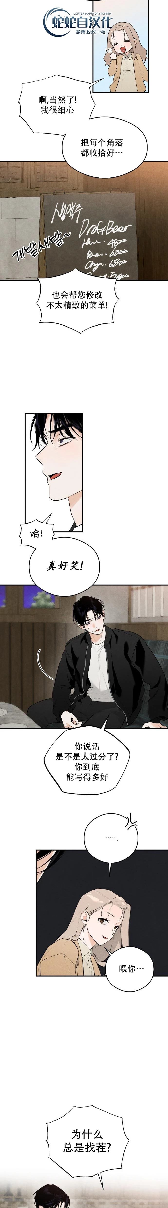 第1话29
