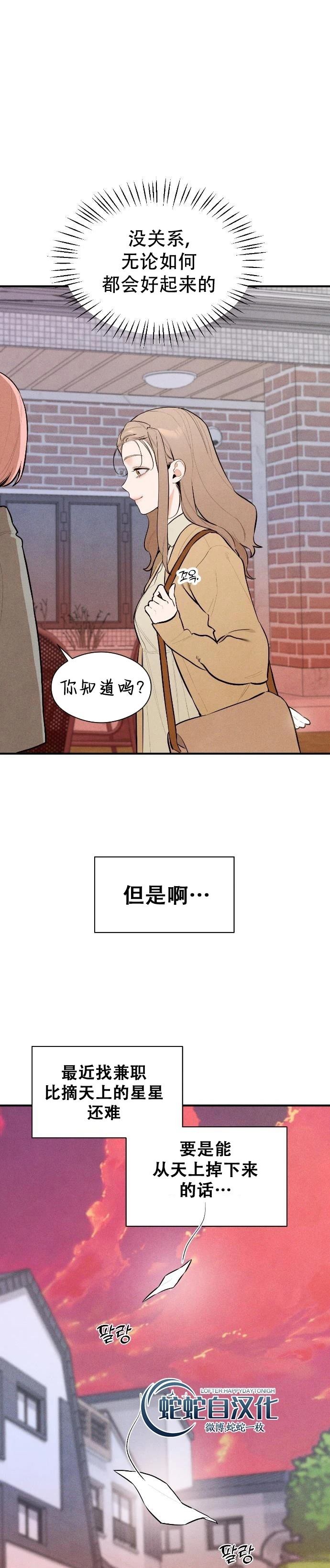 第1话18