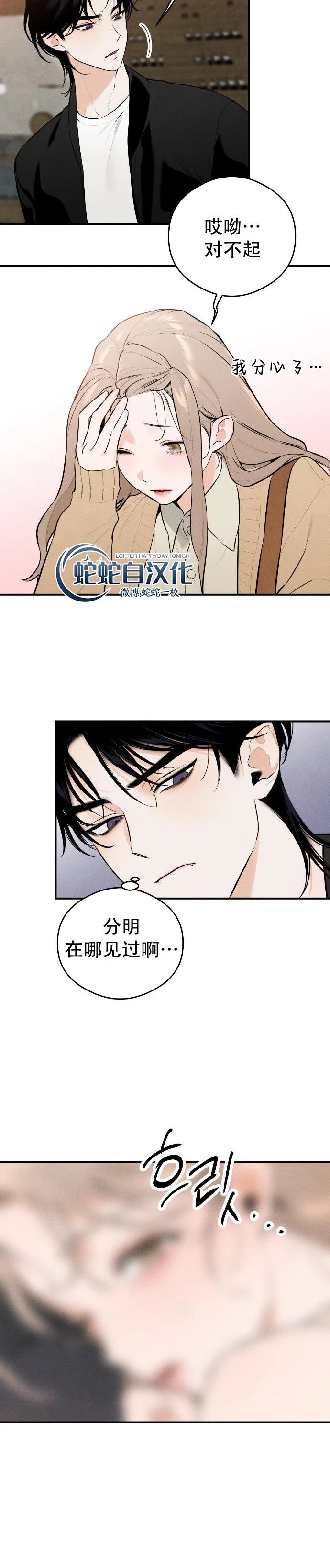 第1话22