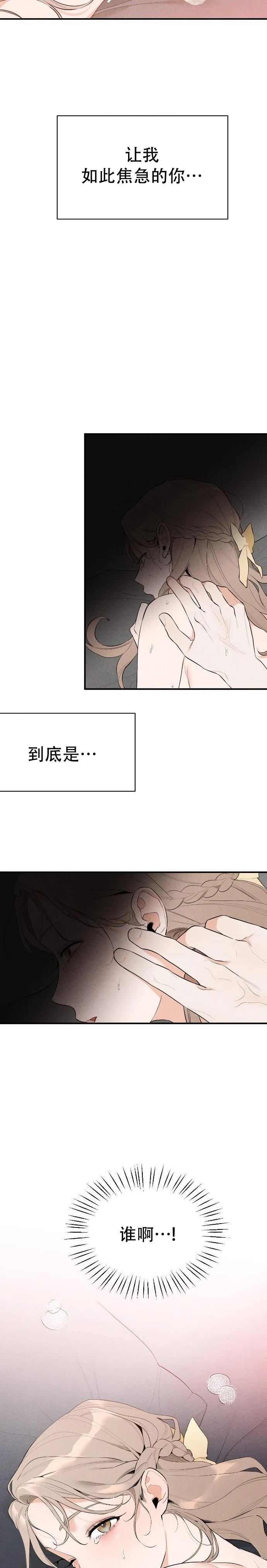 第1话3