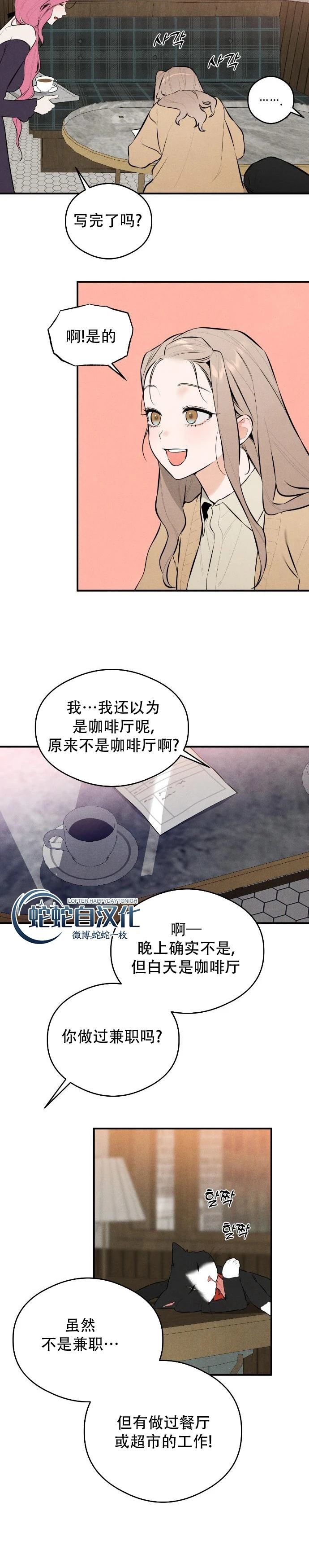第1话27