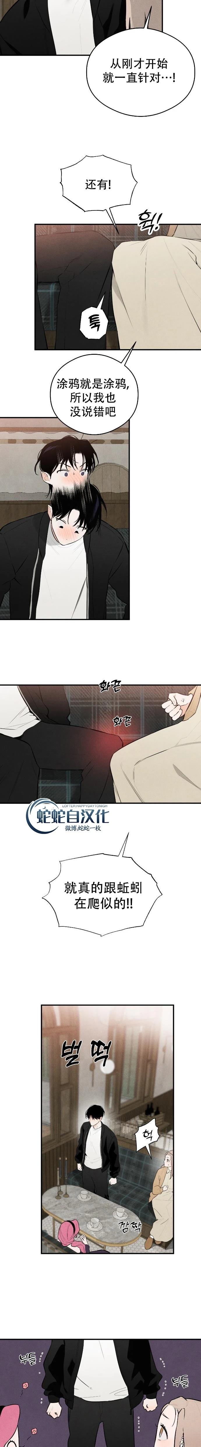 第1话31