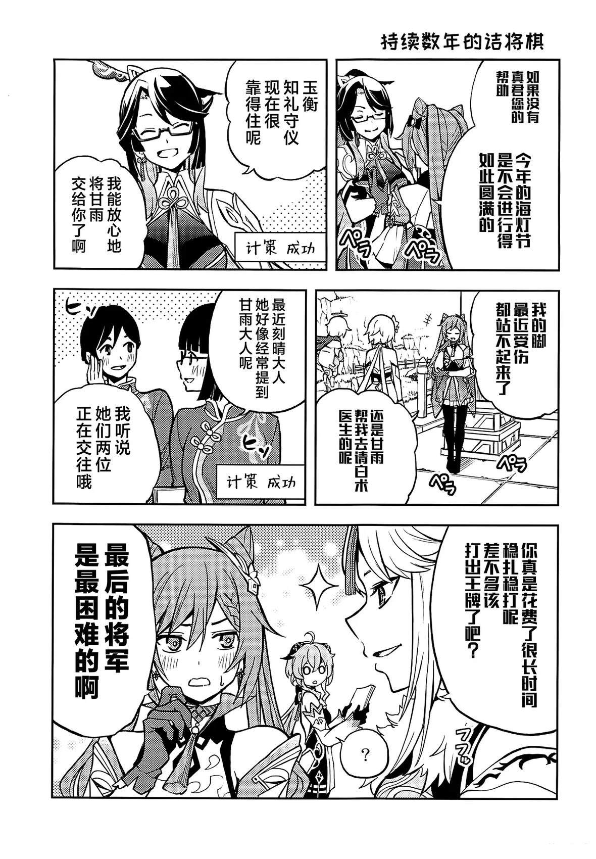 短篇5