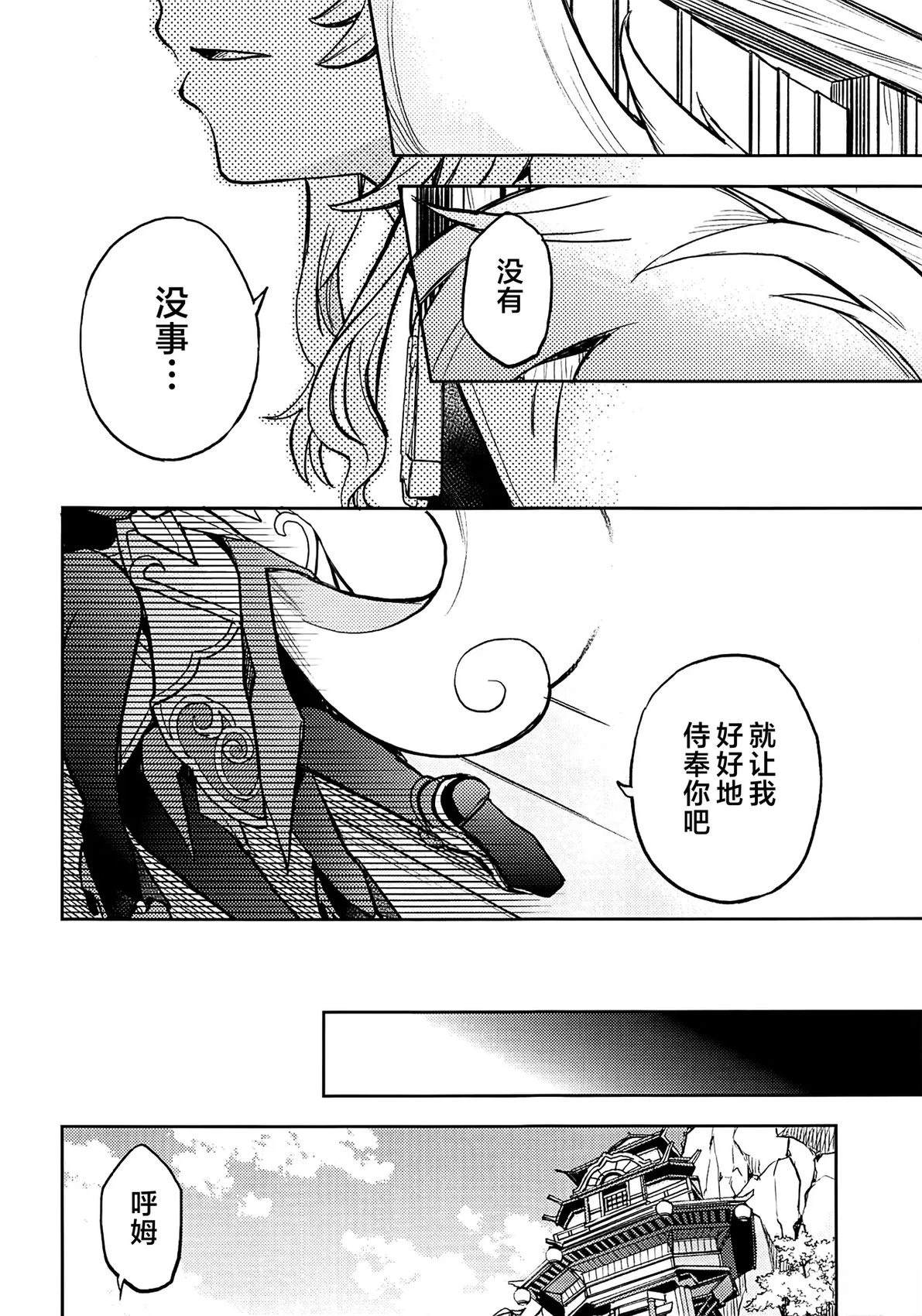 短篇28