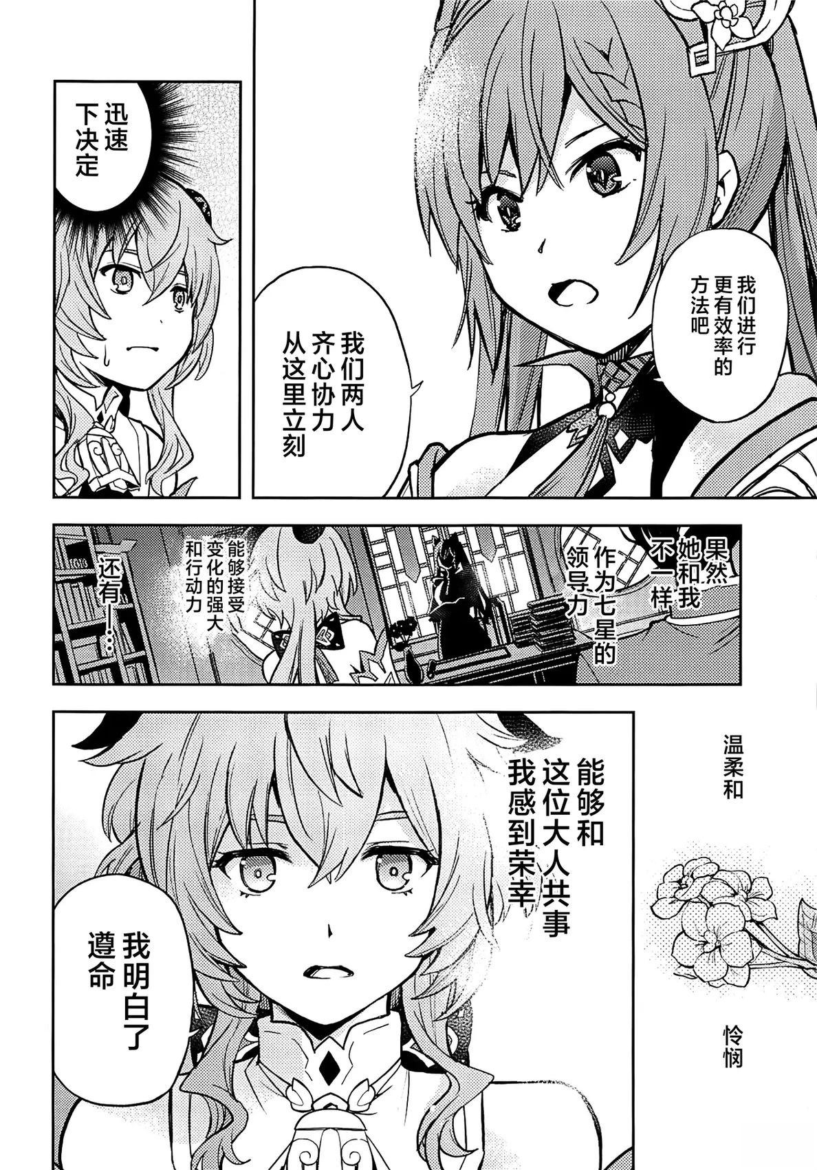 短篇20
