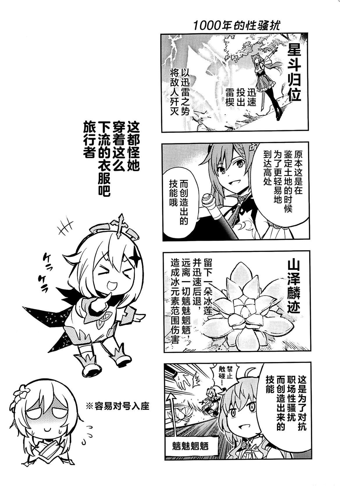 短篇6
