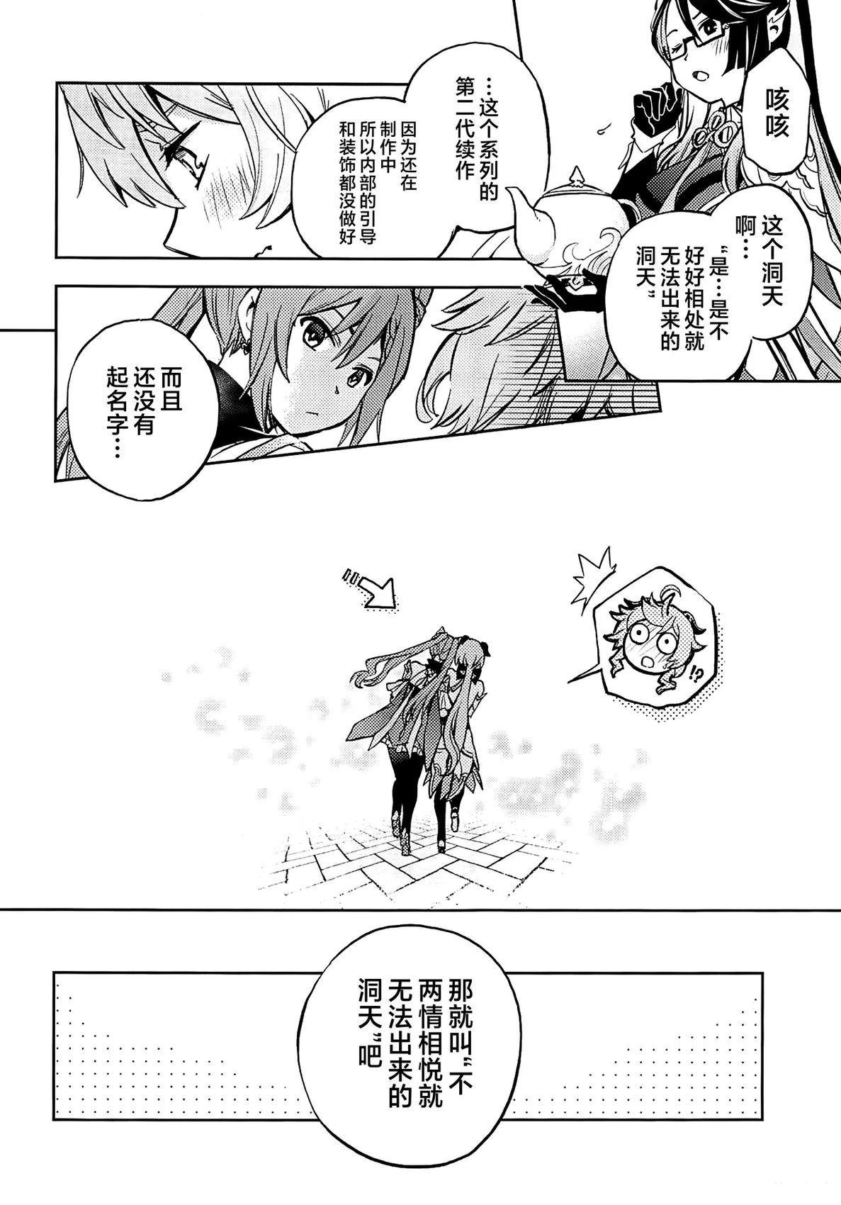 短篇30