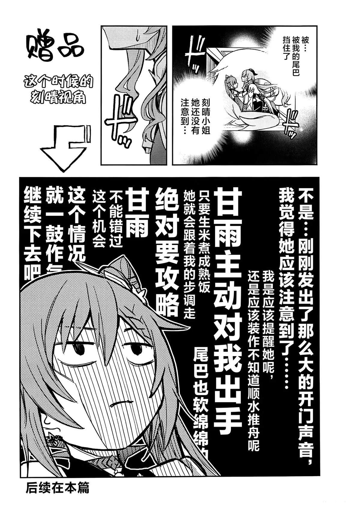 短篇32