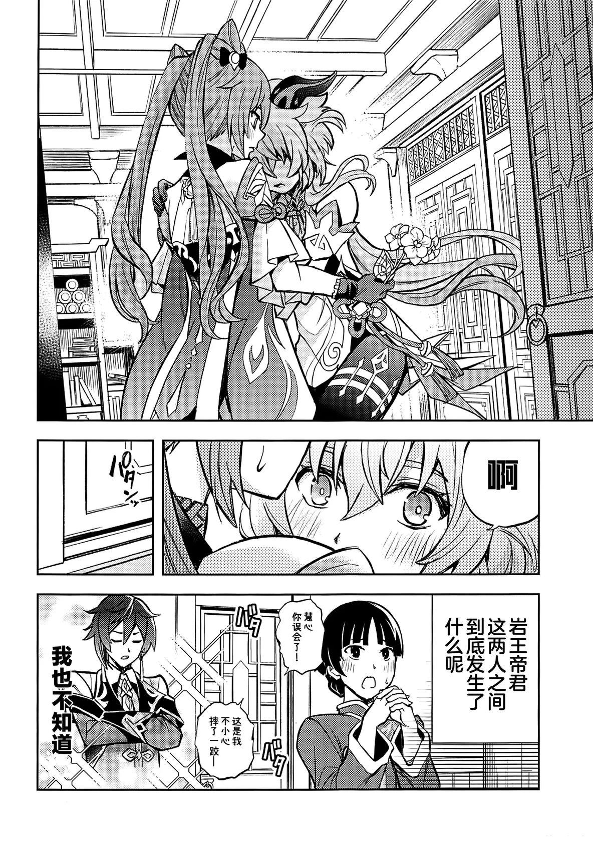 短篇4