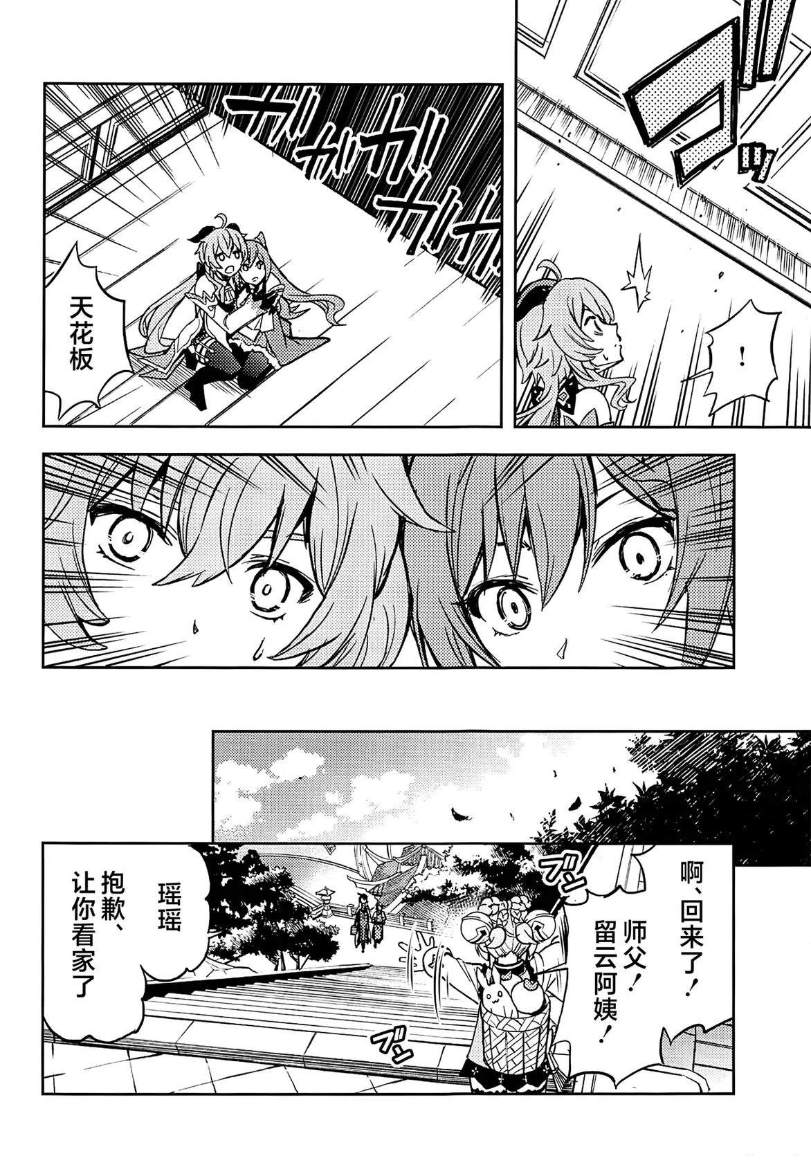 短篇16