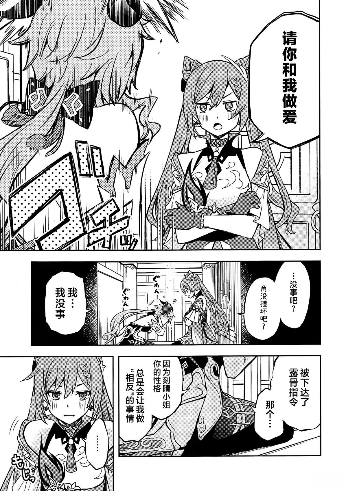 短篇21