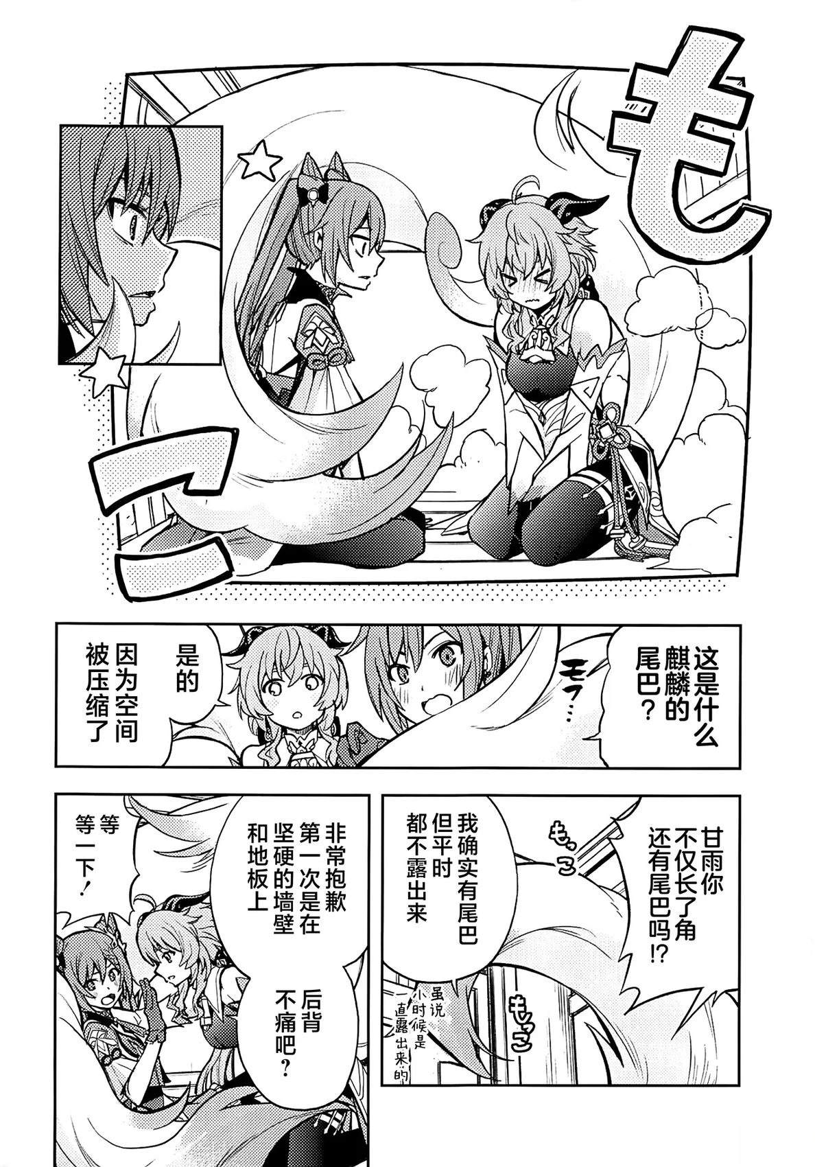短篇24
