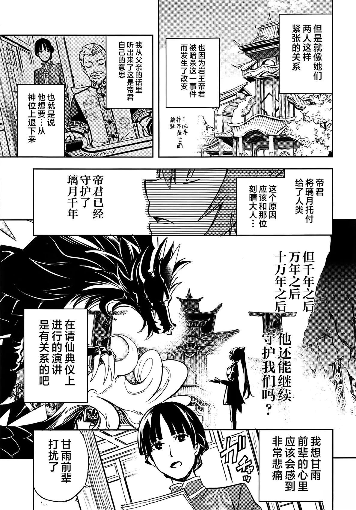 短篇3