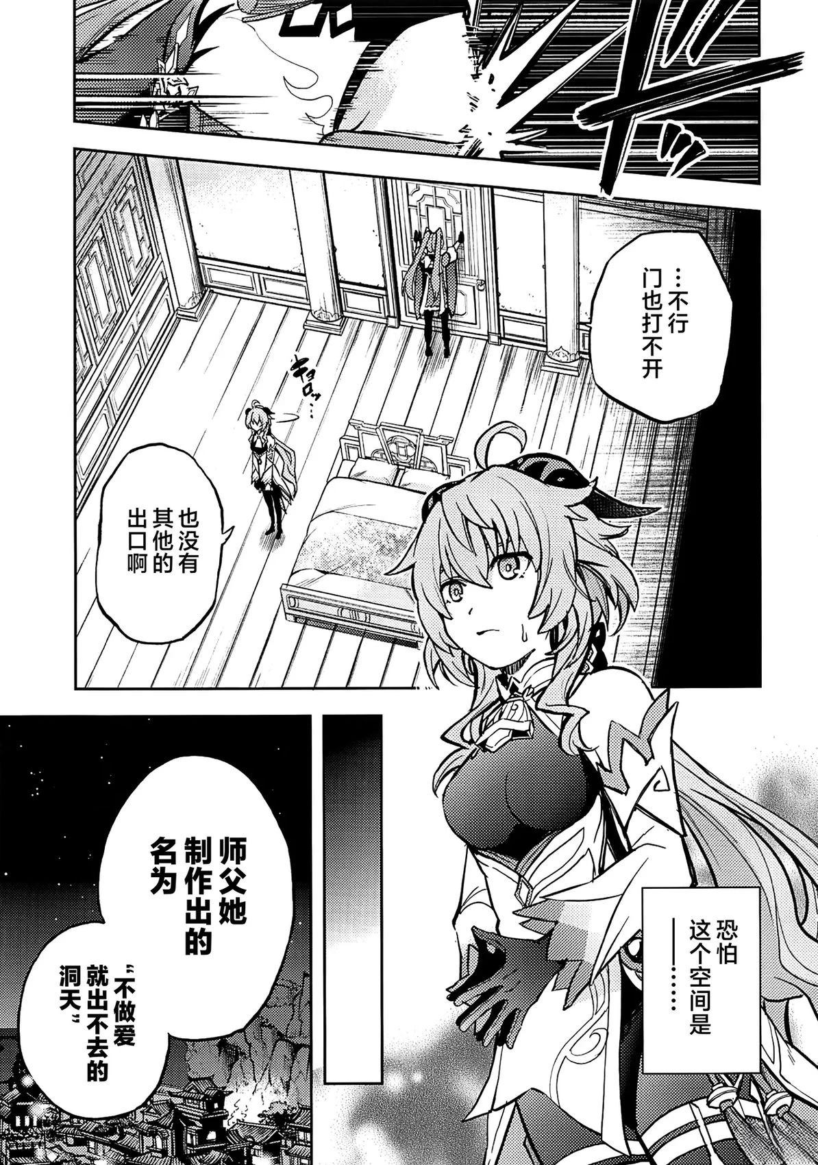 短篇7