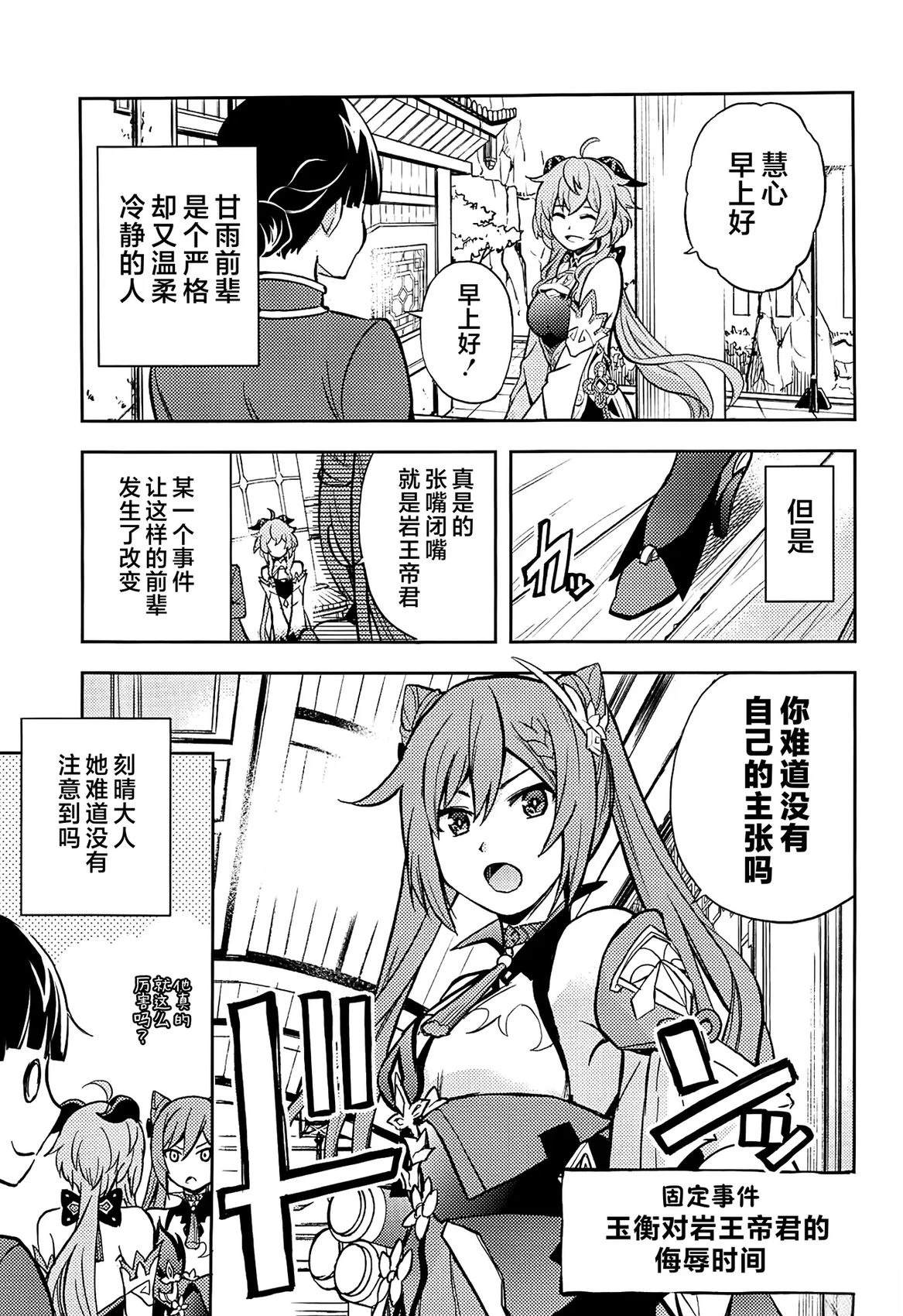 短篇1