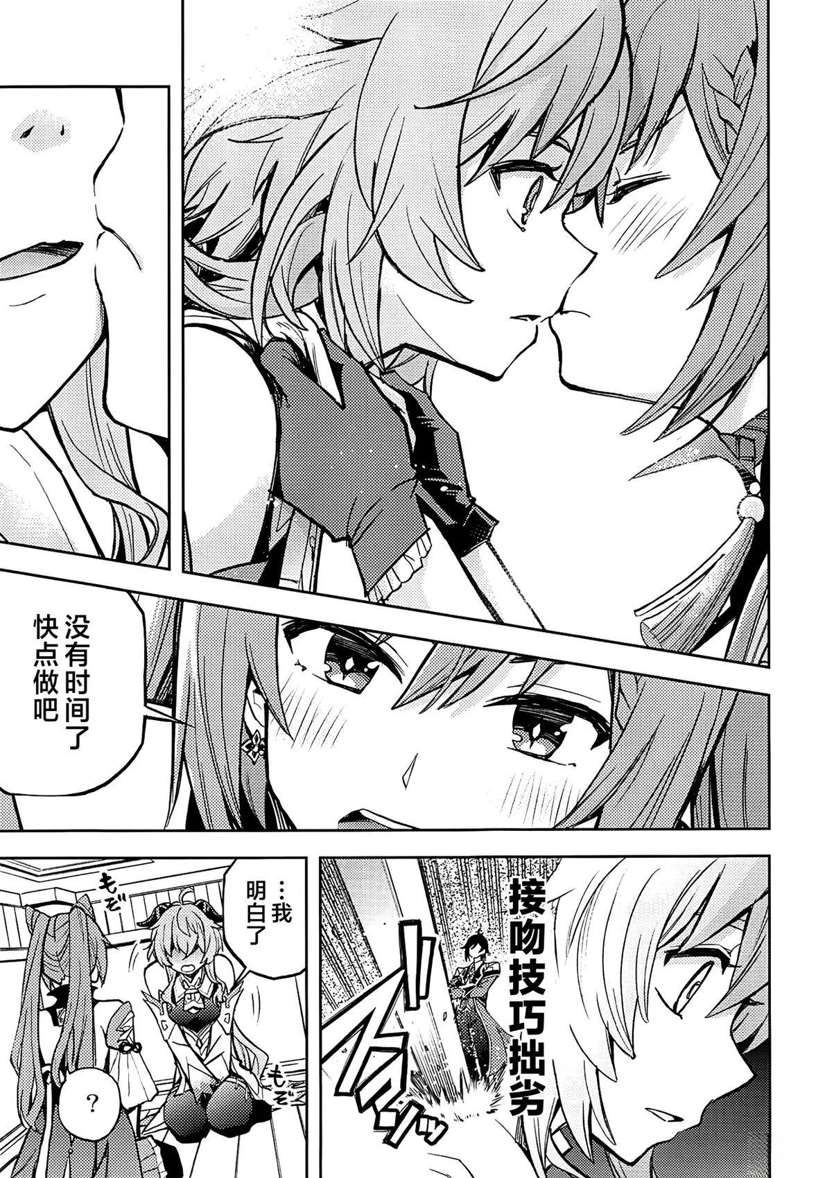 短篇23