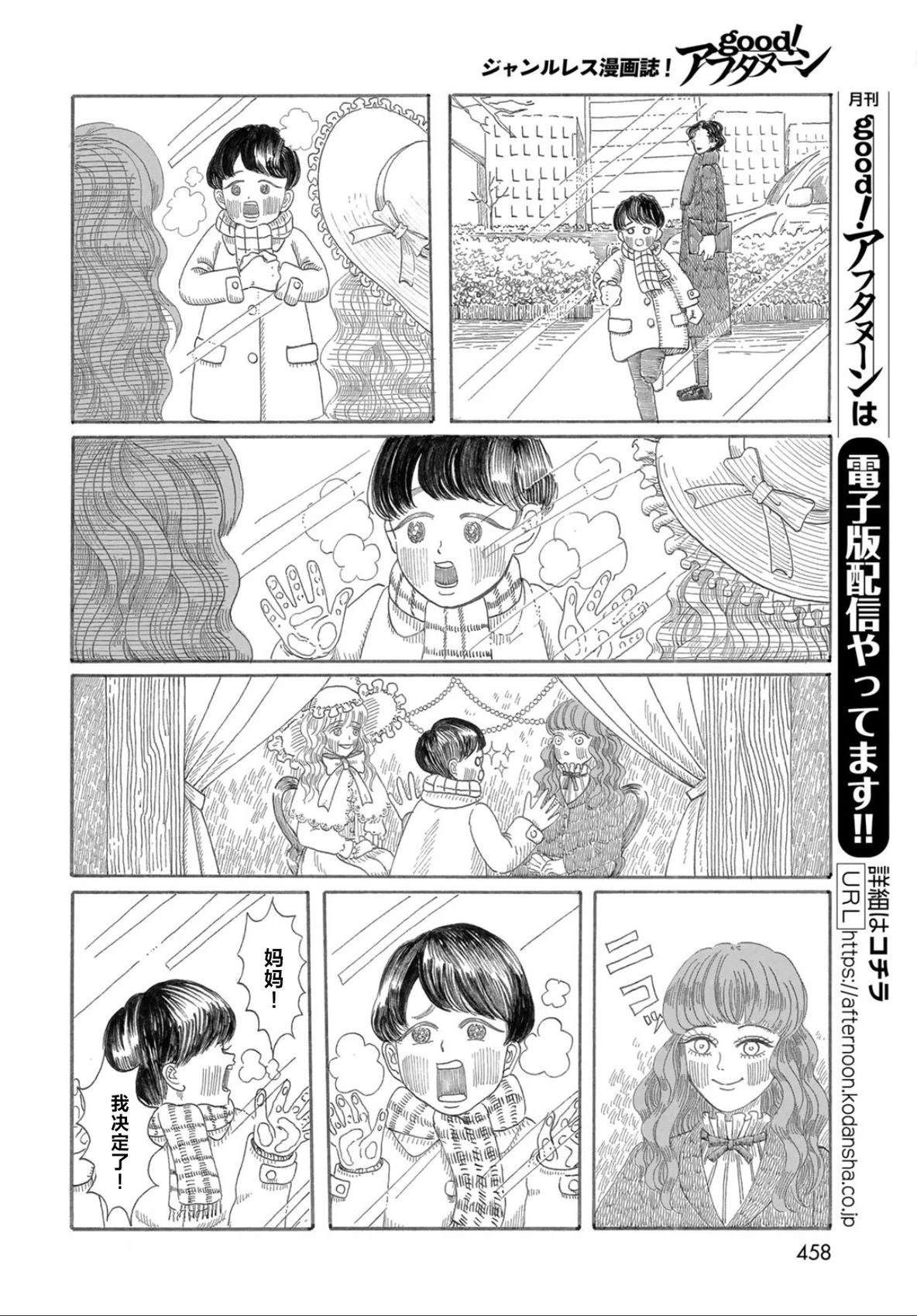 短篇3