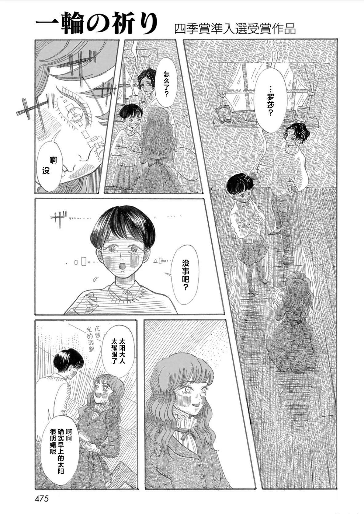 短篇20