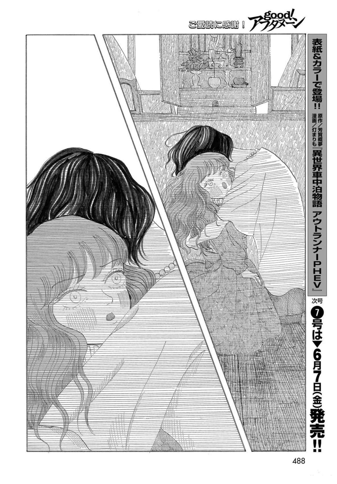 短篇33