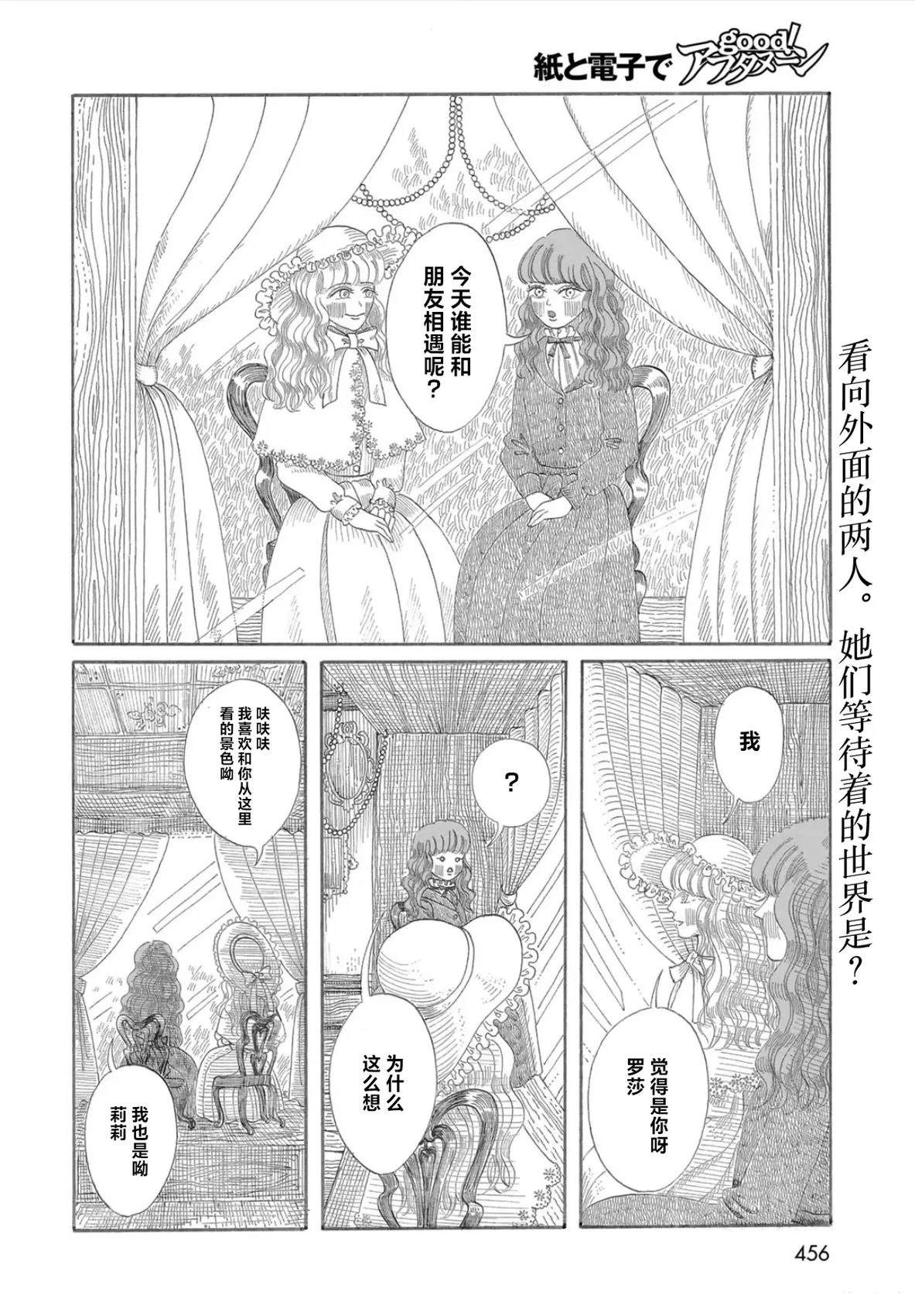 短篇1