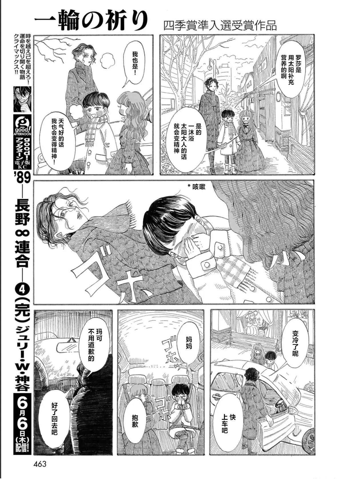 短篇8
