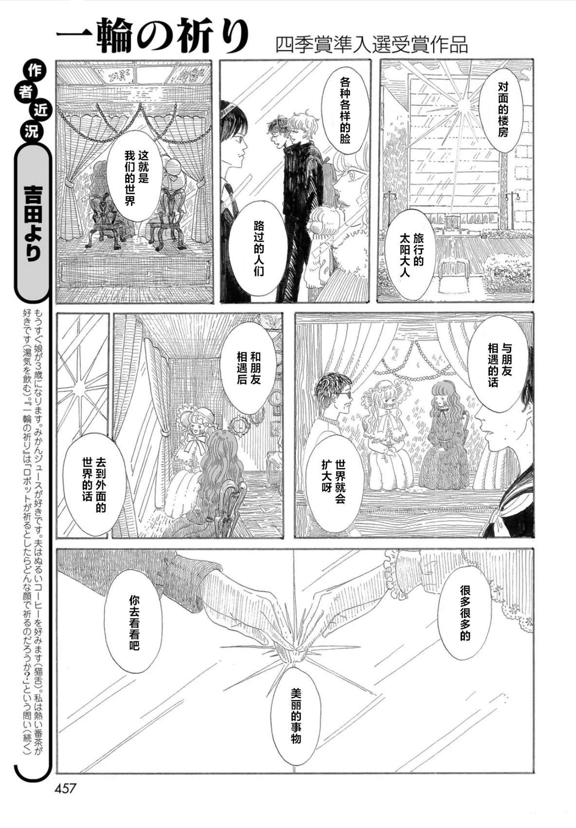 短篇2