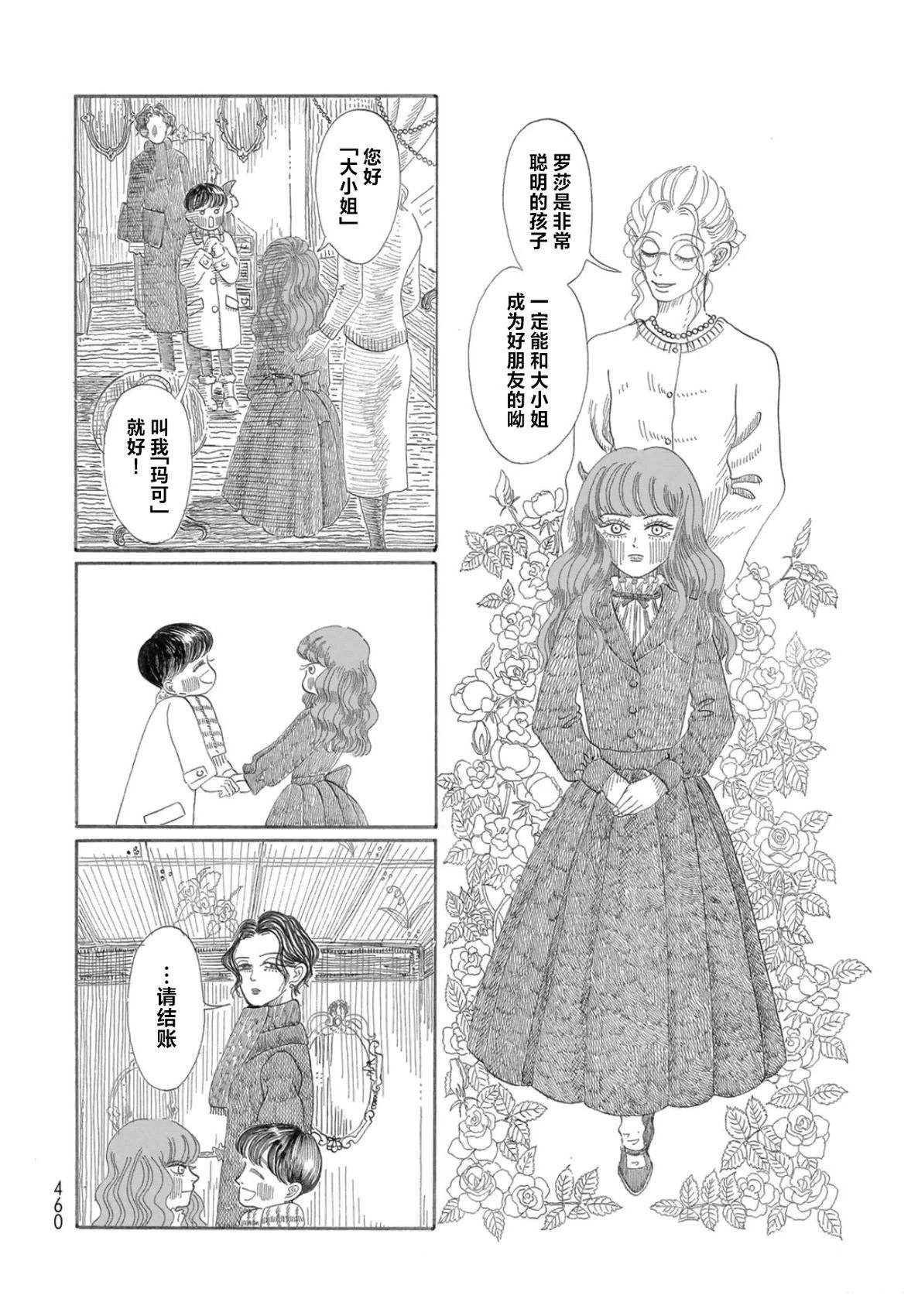 短篇5
