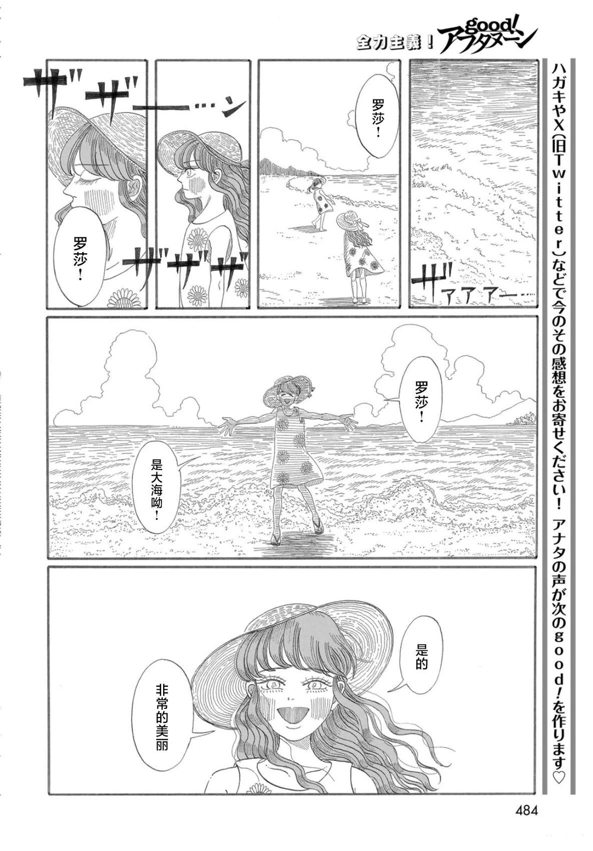 短篇29