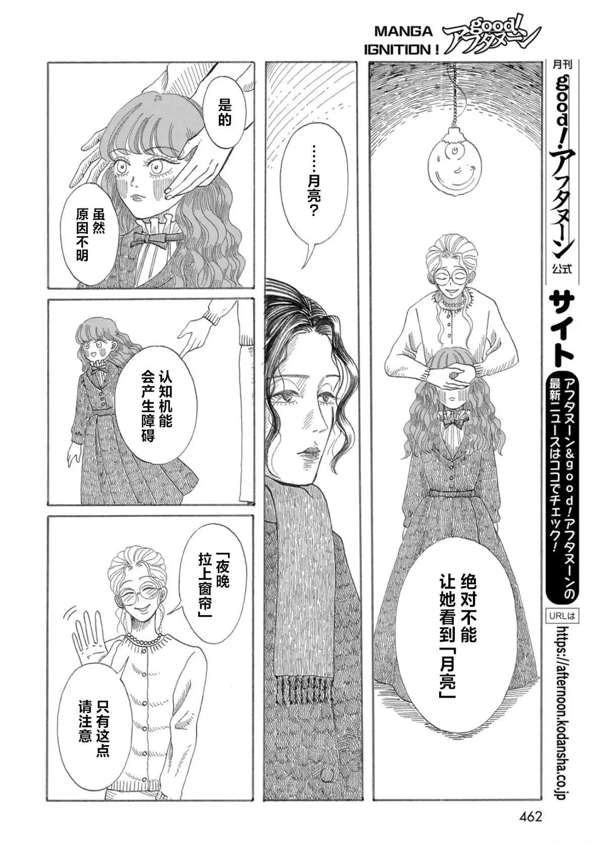 短篇7