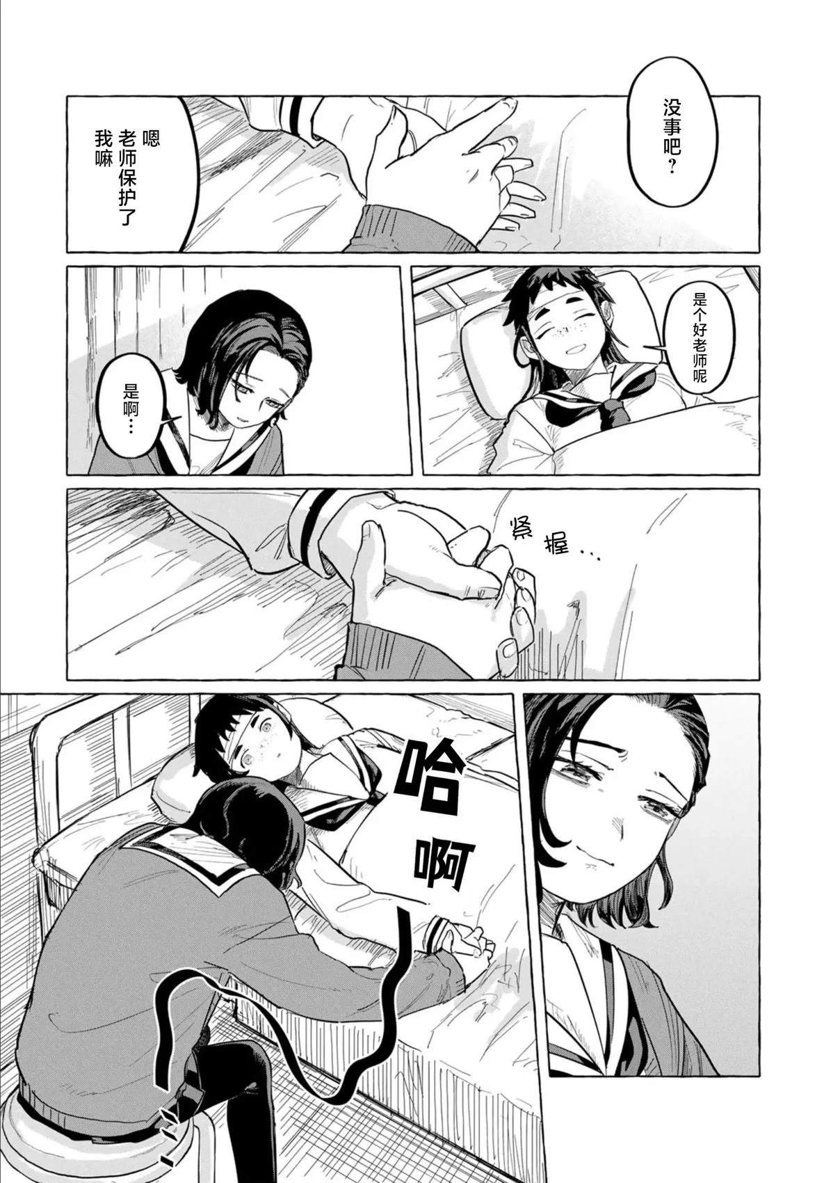 短篇42