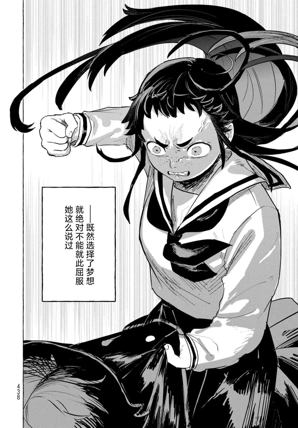 短篇34