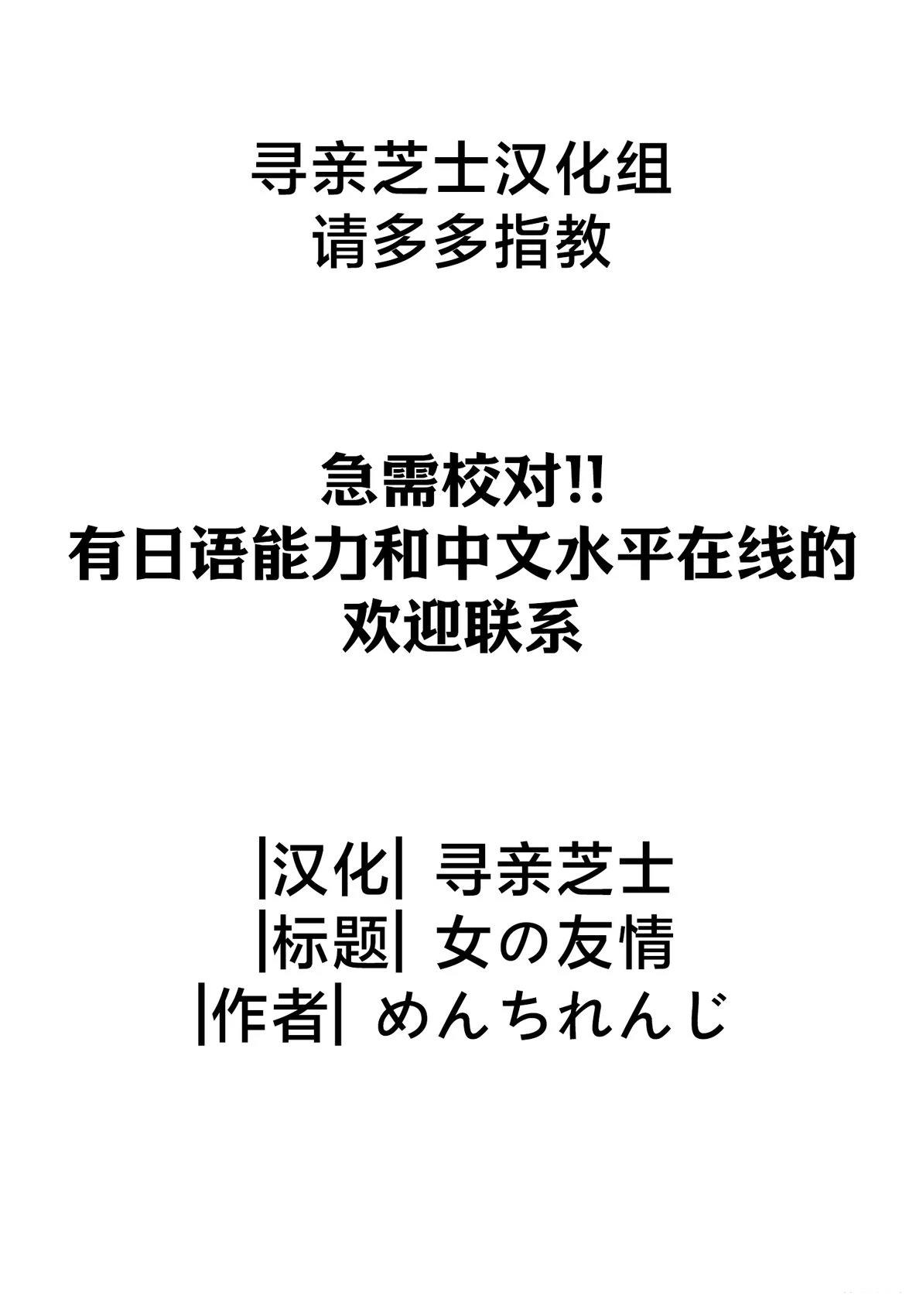 短篇46