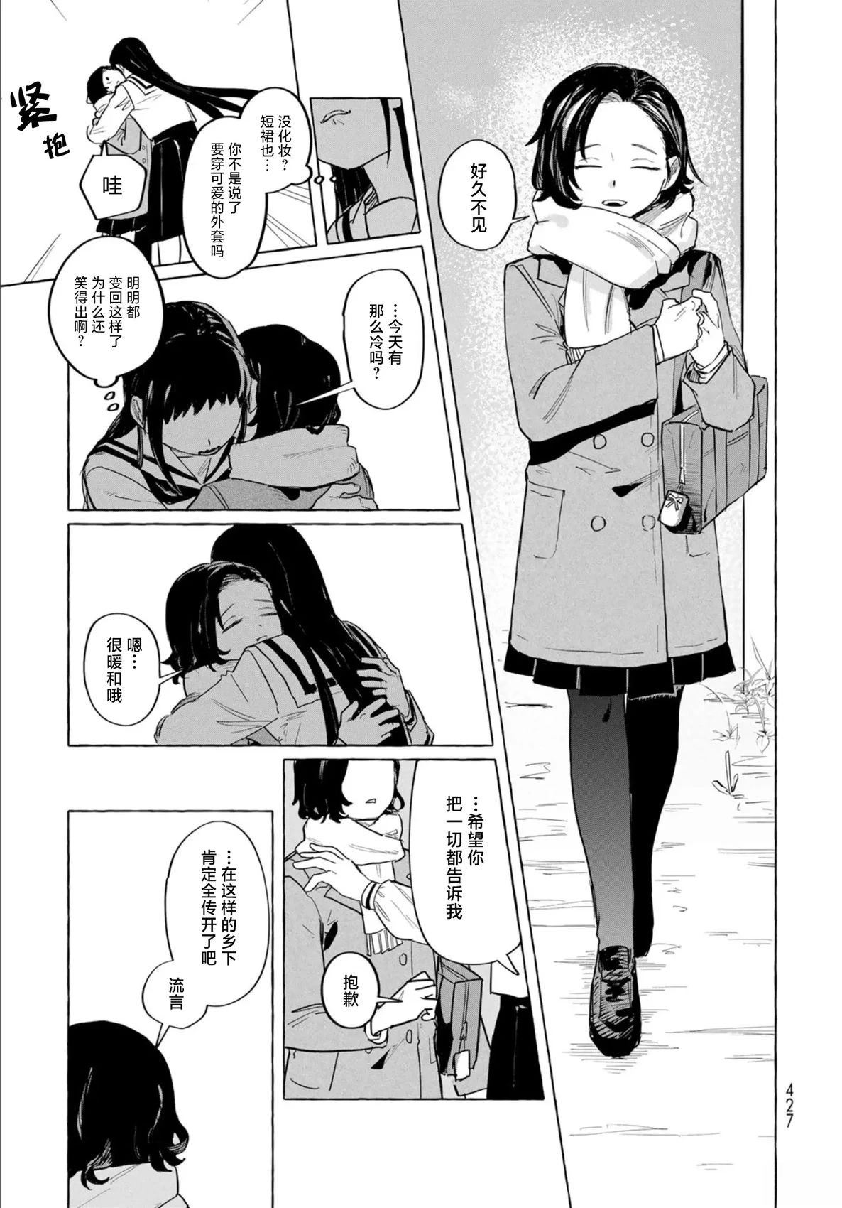 短篇24