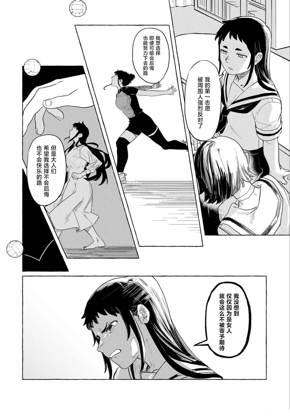 短篇13