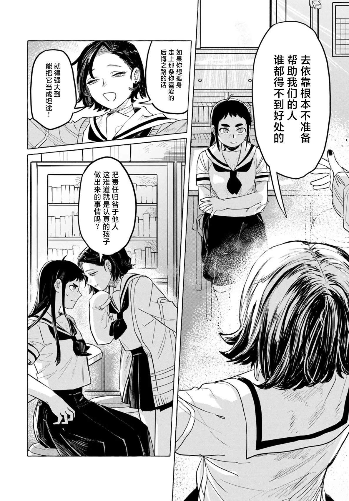 短篇15