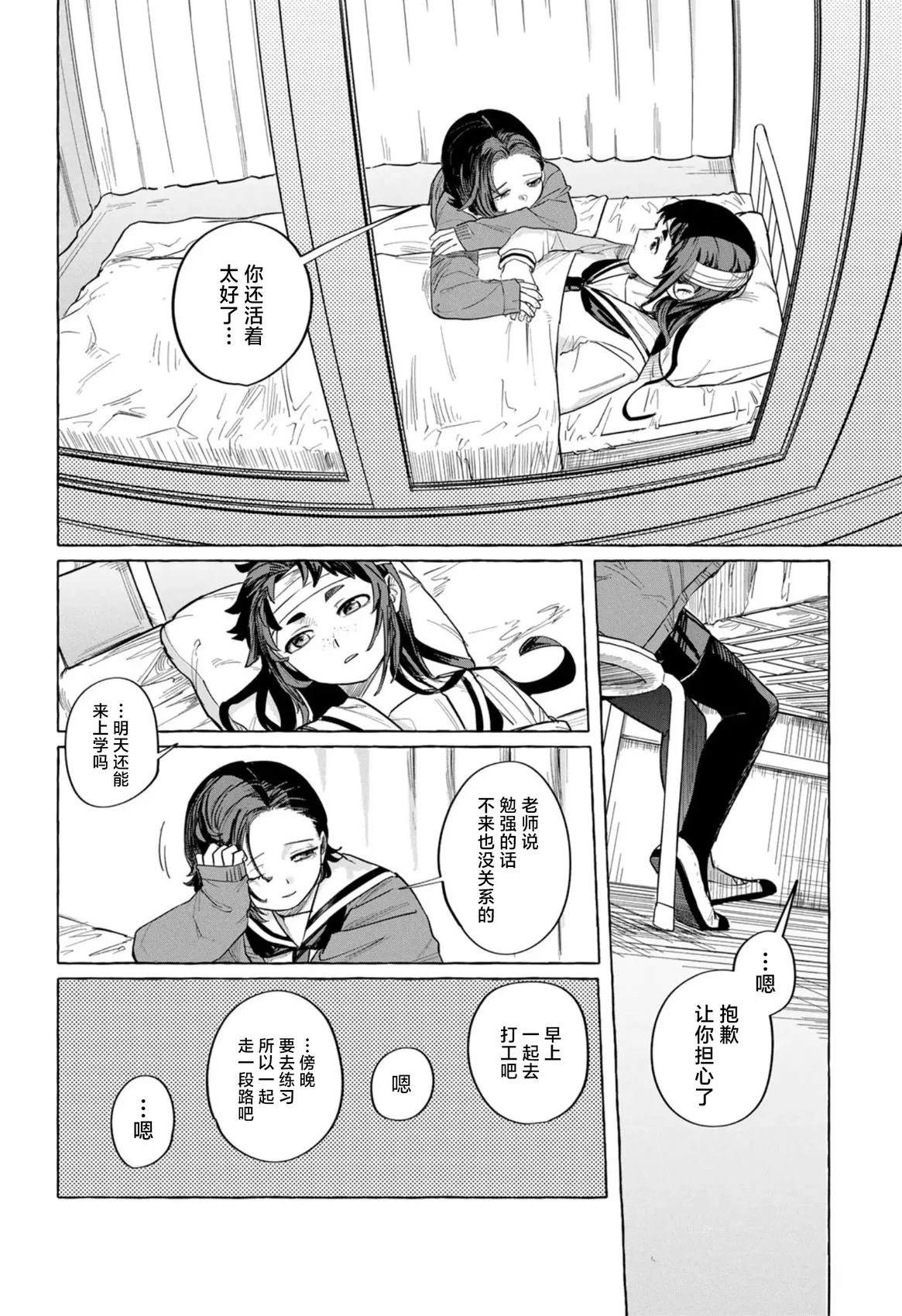短篇43