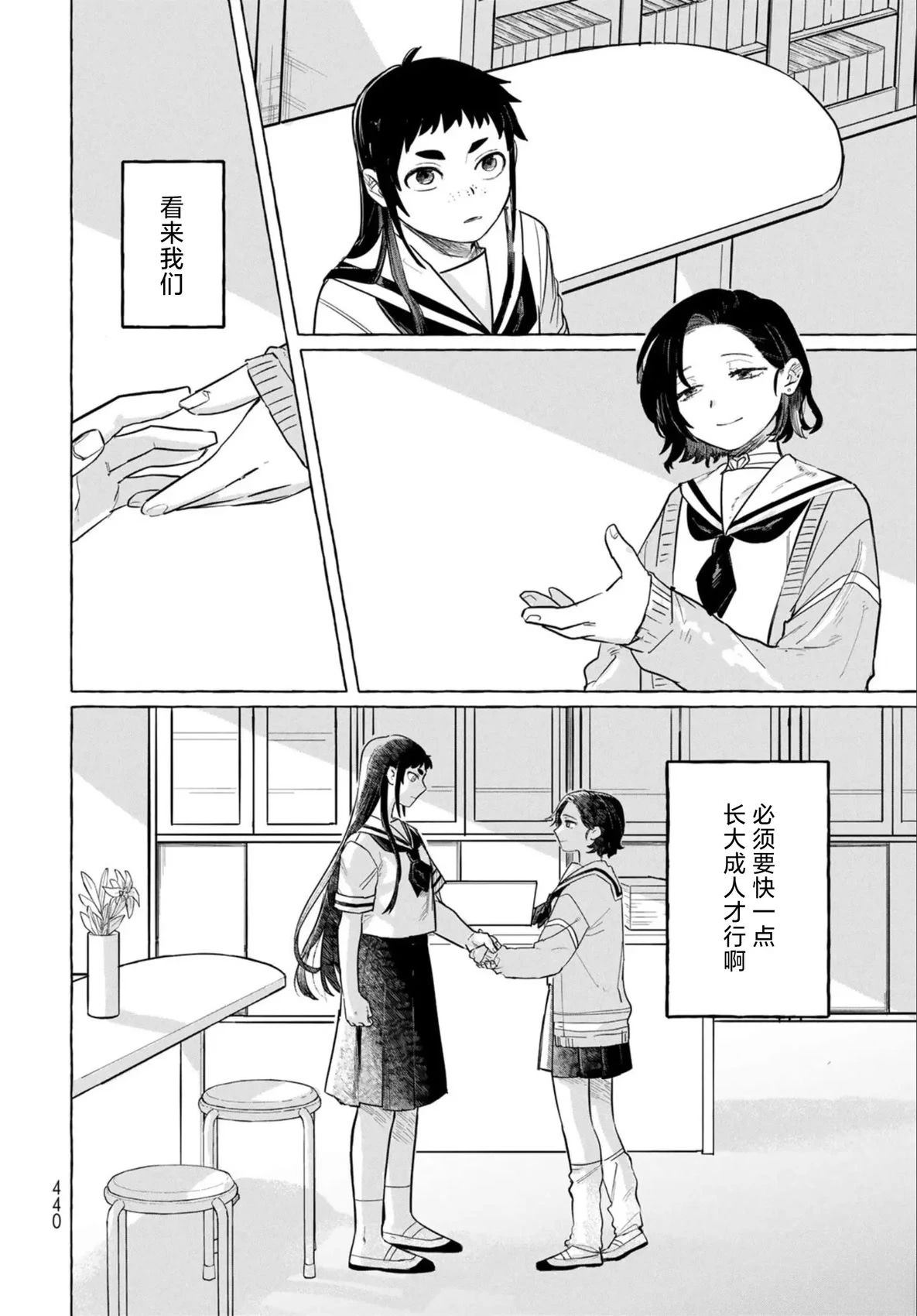 短篇35