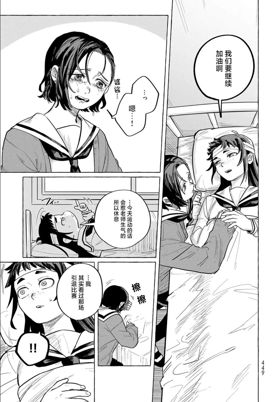短篇44