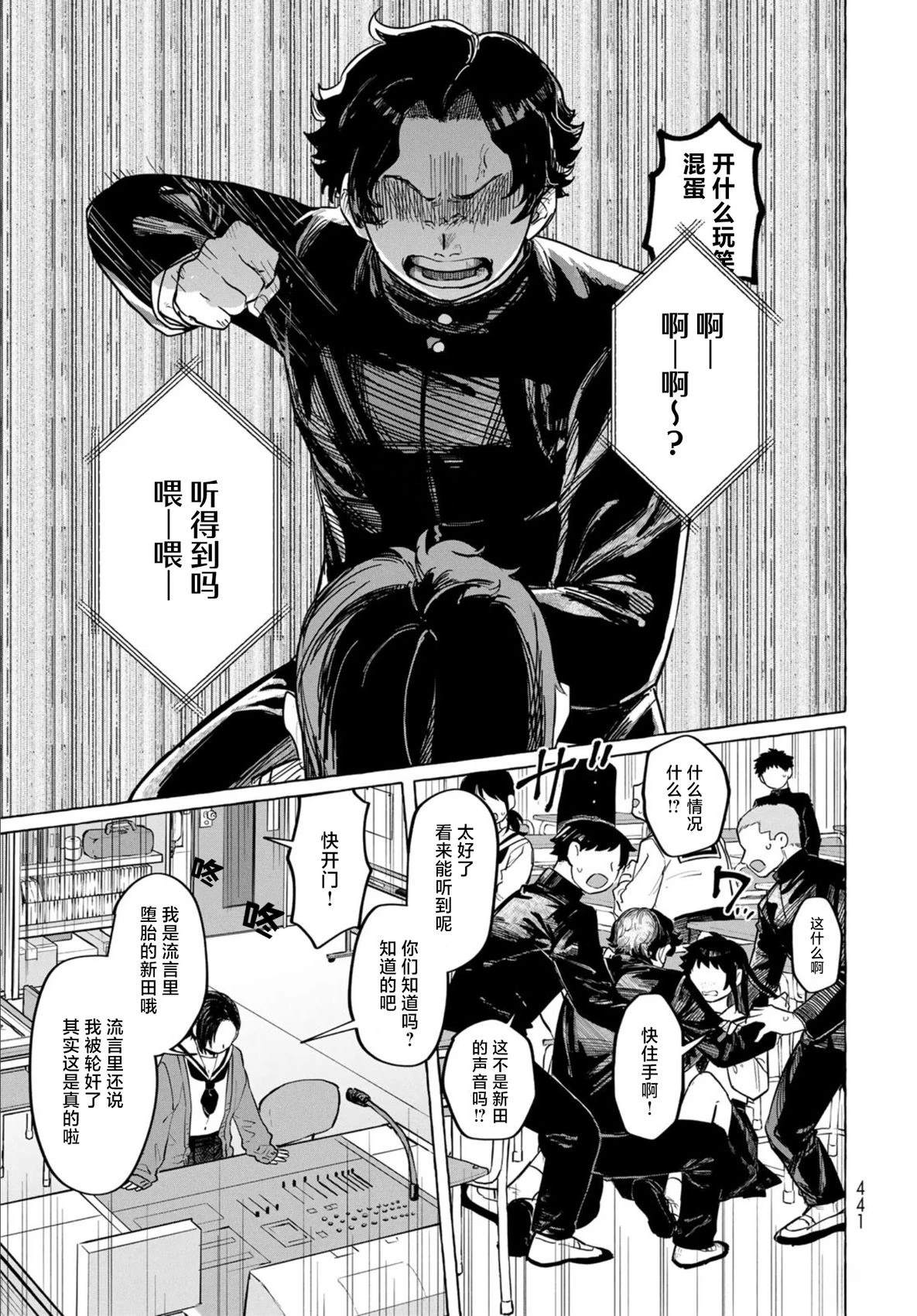 短篇36