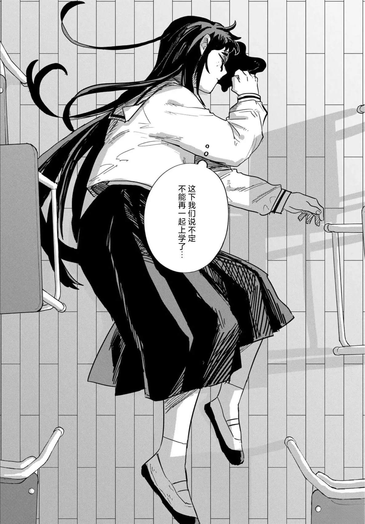 短篇38