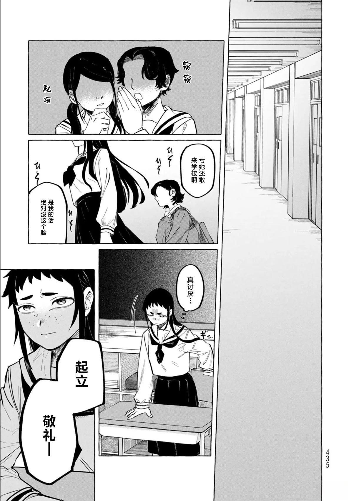 短篇31