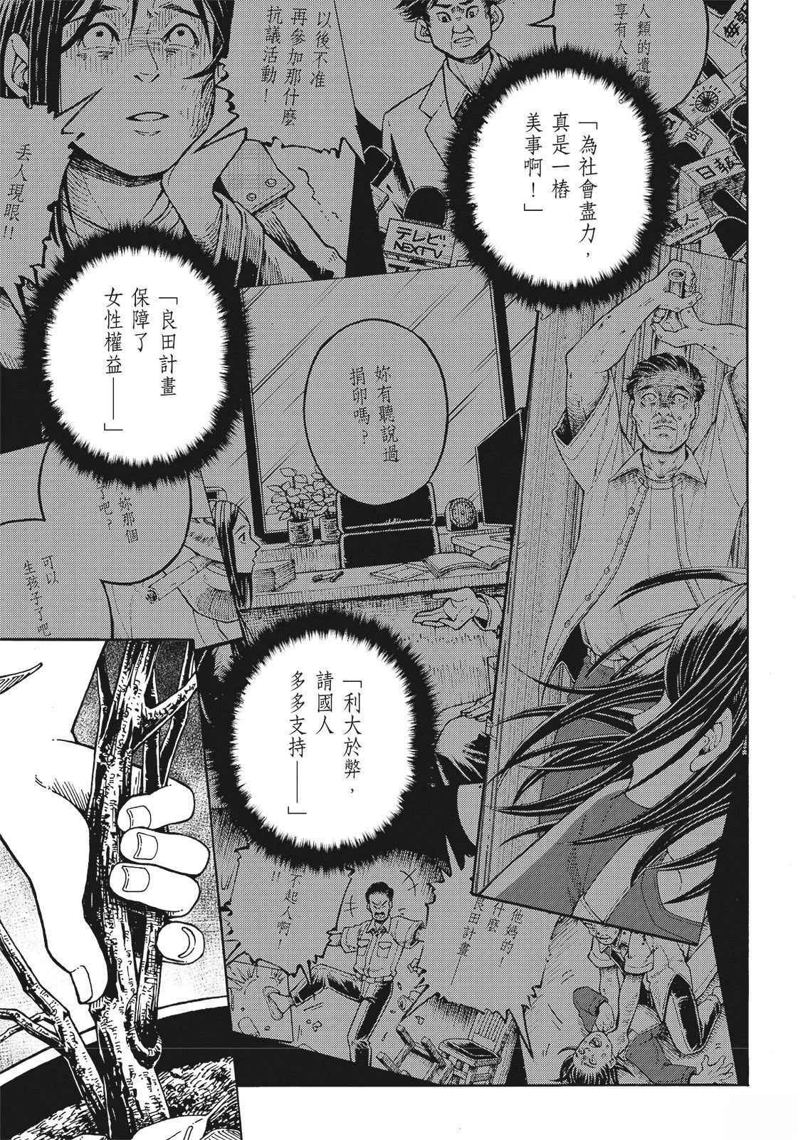 短篇28