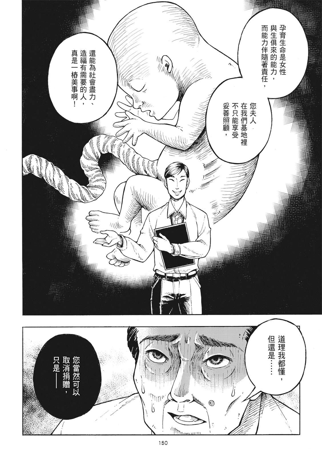 短篇9