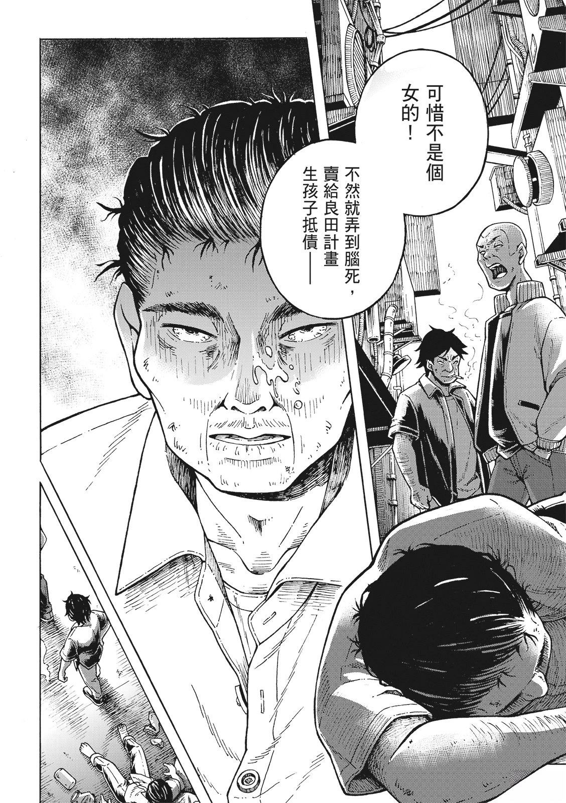 短篇21