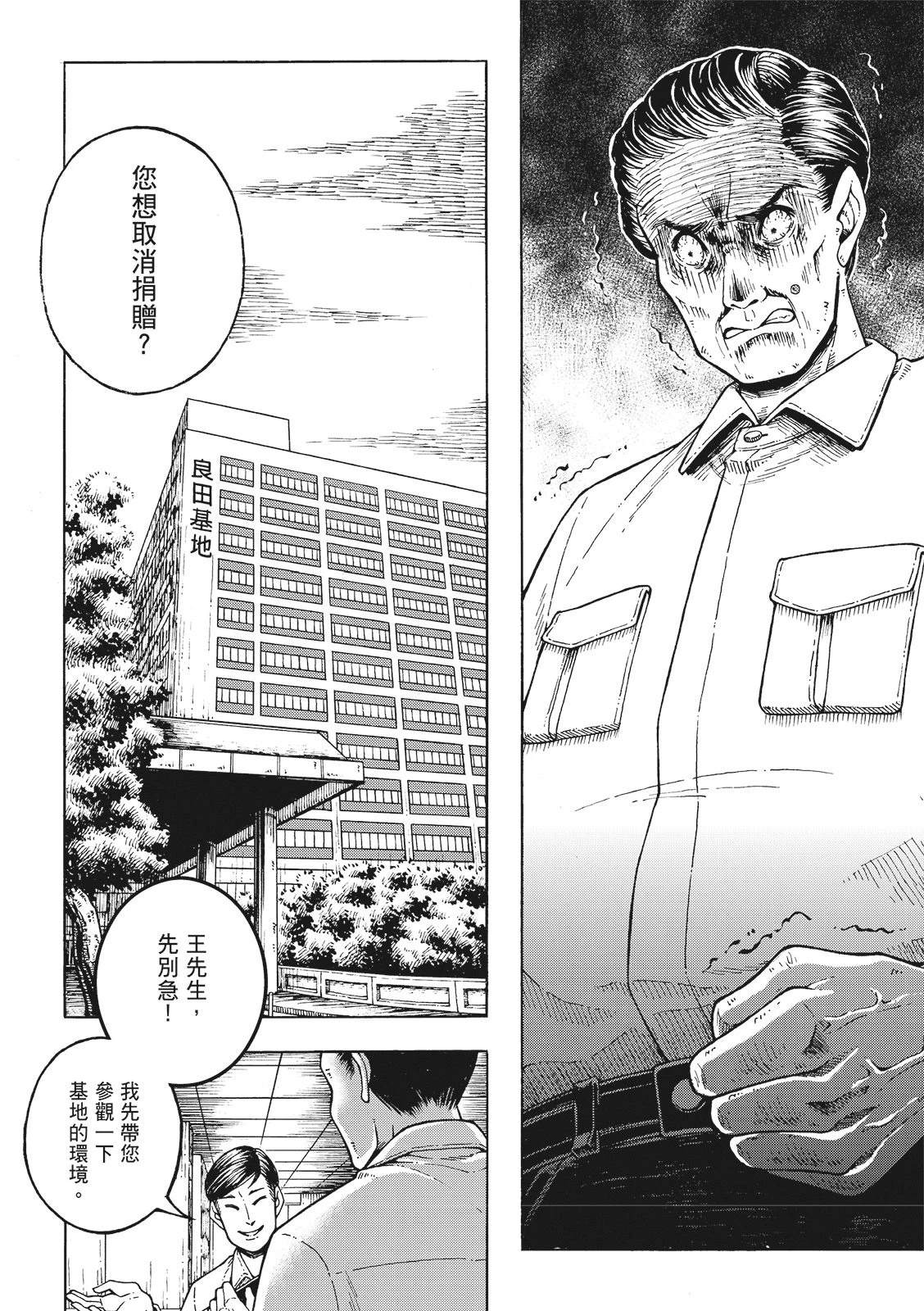 短篇7